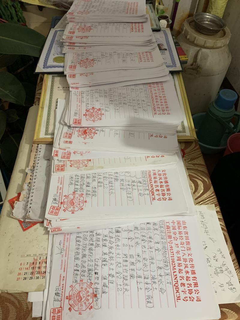 浦江用案例说话 起名实力