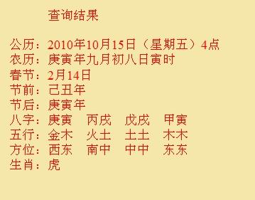 浦江尚名轩起名